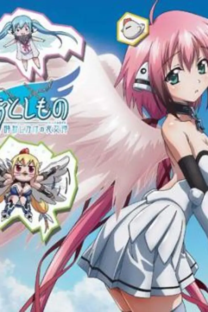 Sora no Otoshimono: Forte Sub Indo : Episode 1 - 12 (End)