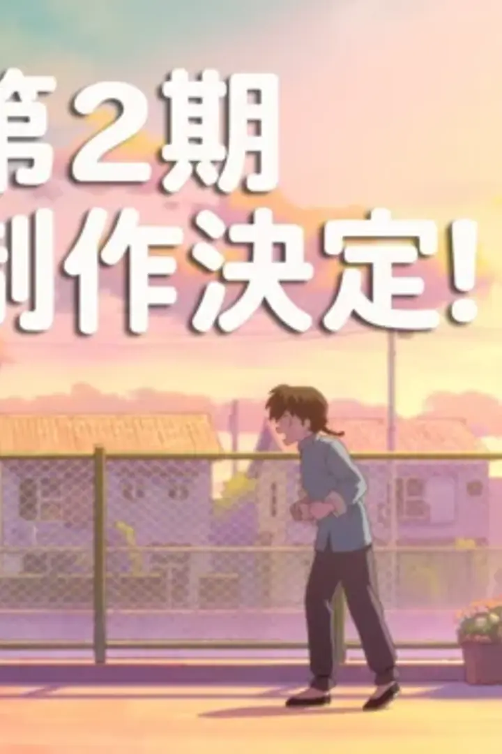 Ranma ½ (2024) Season 2