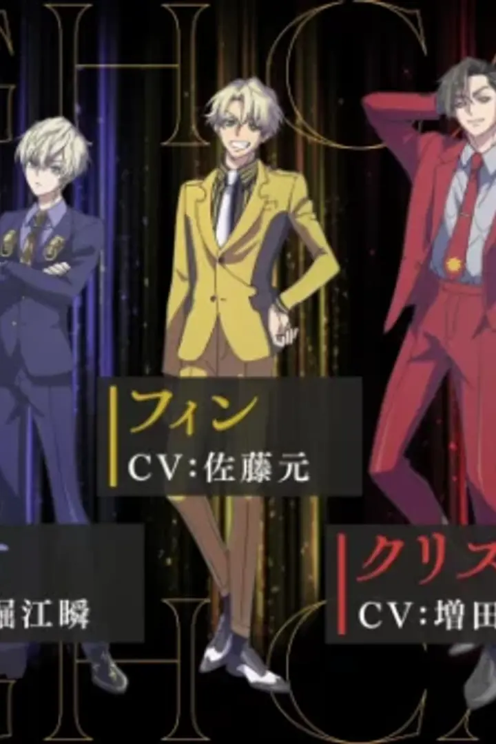 High Card Sub Indo : Episode 1 - 12 (End)