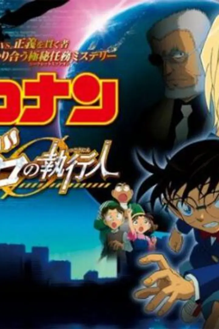 Detective Conan Movie 22: Zero The Enforcer BD Sub Indo