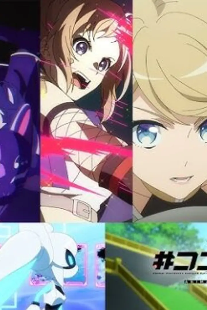 #Compass 2.0: Sentou Setsuri Kaiseki System Sub Indo : Episode 1 - 12 (End)