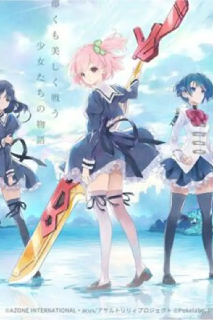 Assault Lily: Bouquet