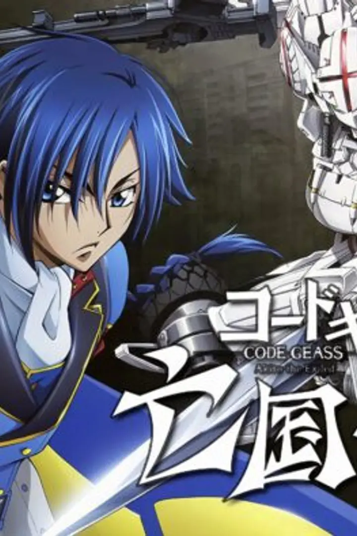 Code Geass: Boukoku no Akito 1 - Yokuryuu wa Maiorita Sub Indo