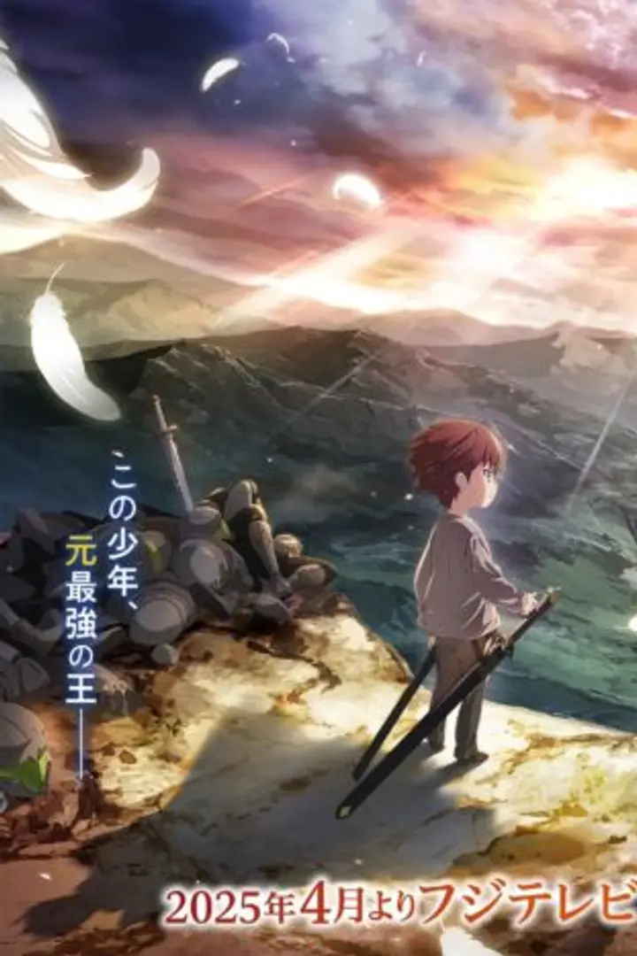 Saikyou no Ousama Nidome no Jinsei wa Nani wo Suru? Sub Indo : Episode 1 - 12 (End)