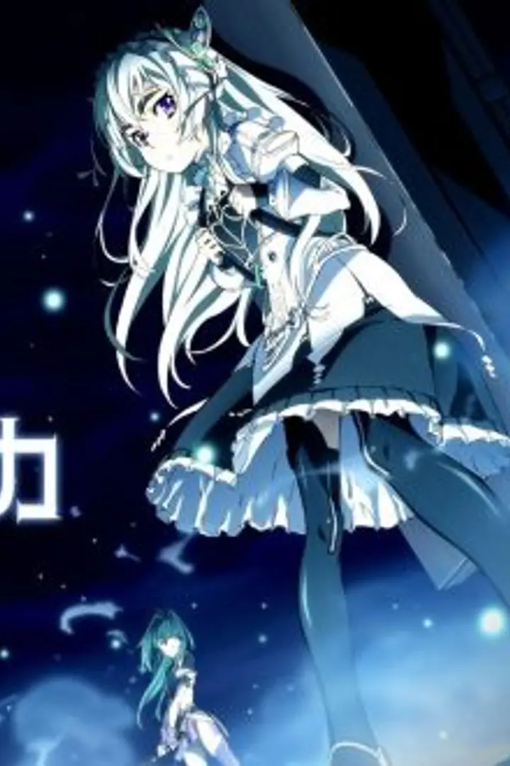 Hitsugi no Chaika: Nerawareta Hitsugi/Yomigaeru Iseki Sub Indo