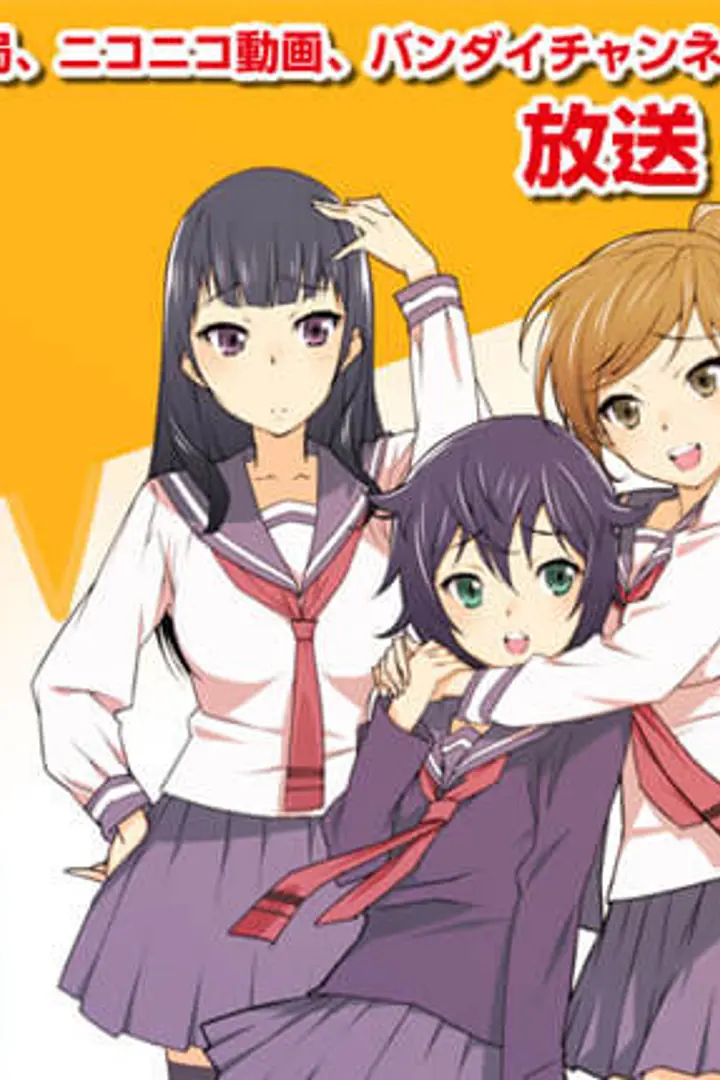 Inugami-san to Nekoyama-san
