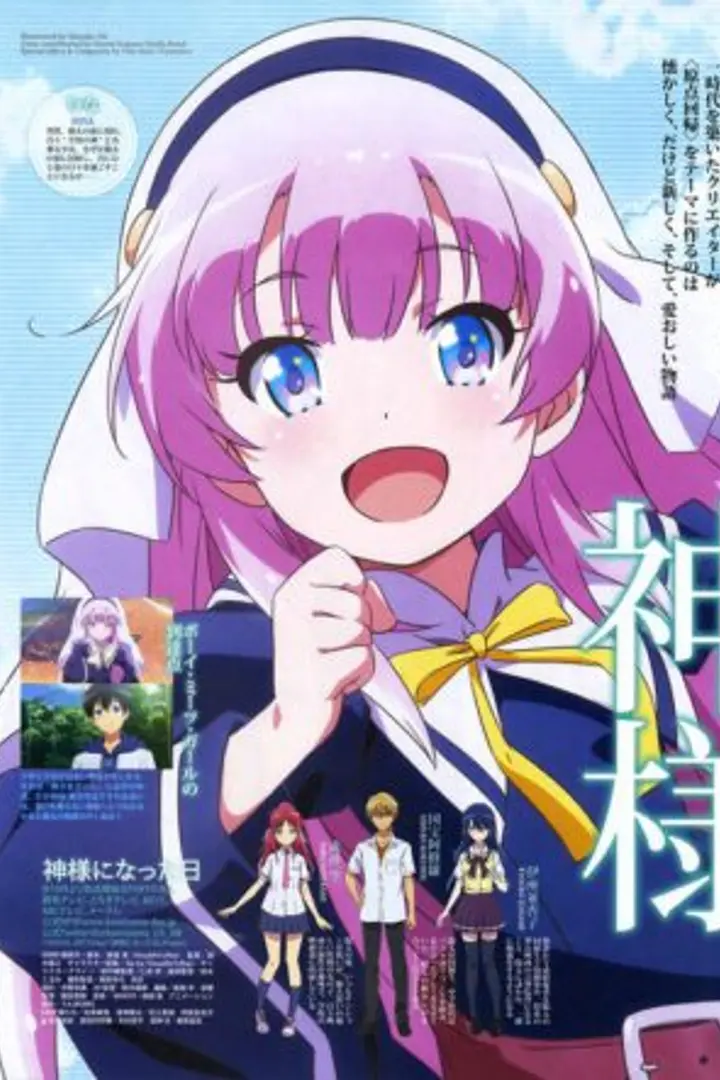 Kamisama ni Natta Hi Sub Indo : Episode 1 - 12 (End)