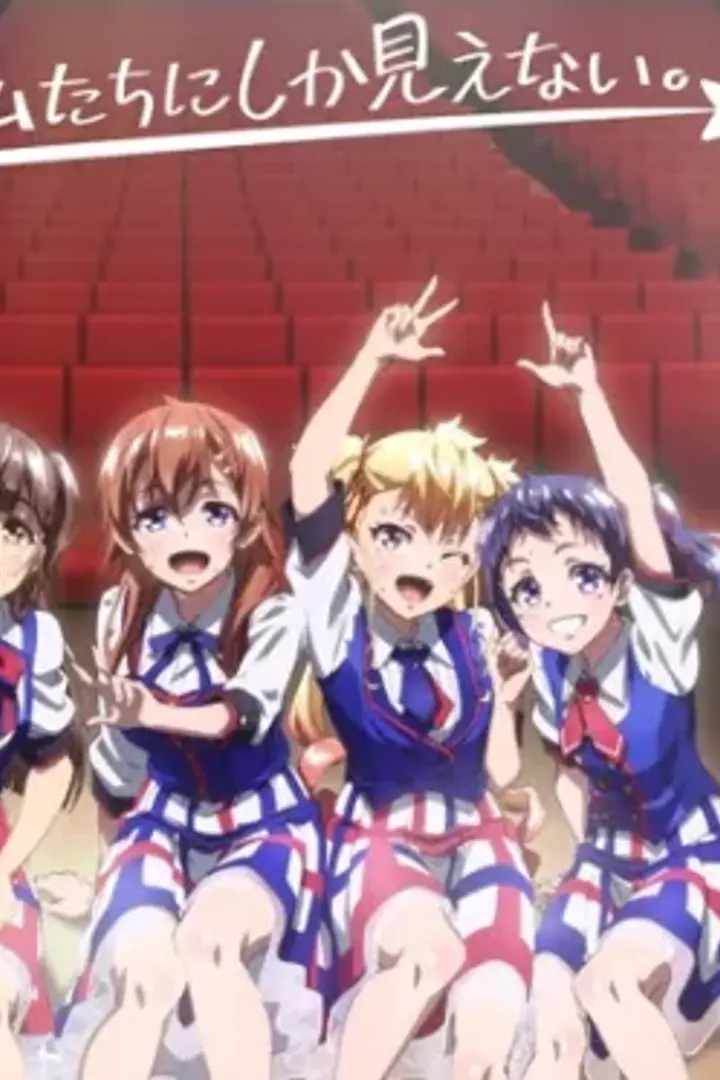 Shine Post Sub Indo : Episode 1 - 12 (End)