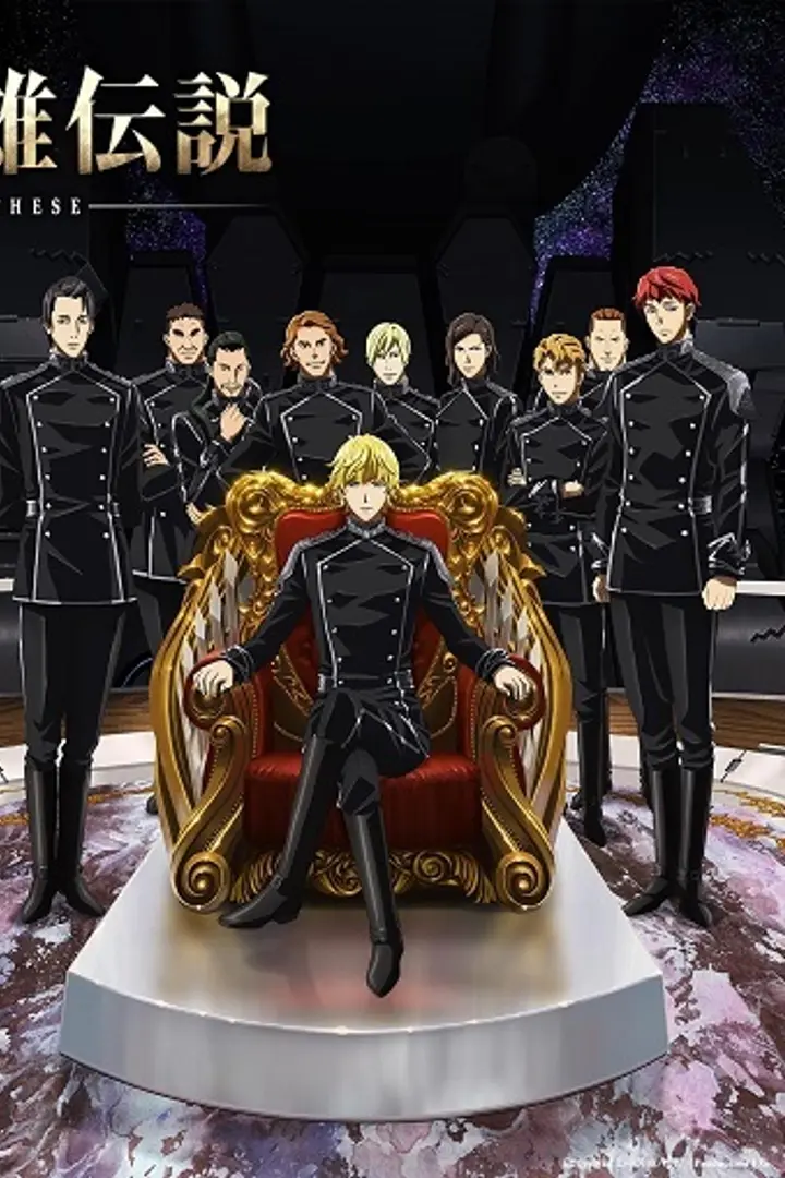 Ginga Eiyuu Densetsu: Die Neue These - Seiran 2 Sub Indo : Episode 1 - 4 (End)