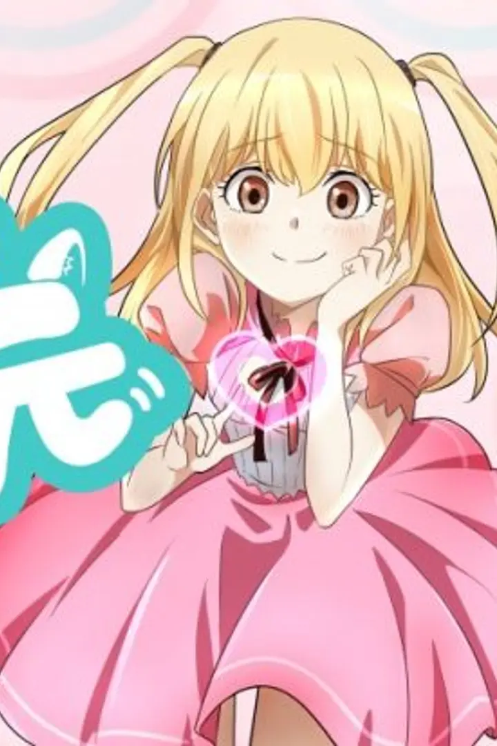 Ba Ma Laizi Er Ciyuan Sub Indo : Episode 1 - 24 (End)