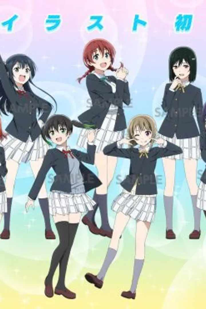 Love Live! Nijigasaki Gakuen School Idol Doukoukai Season 2 Sub Indo : Episode 1 - 13 (End)