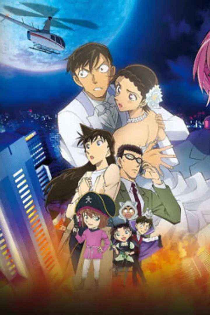 Detective Conan Movie 25: Halloween no Hanayome BD Sub Indo