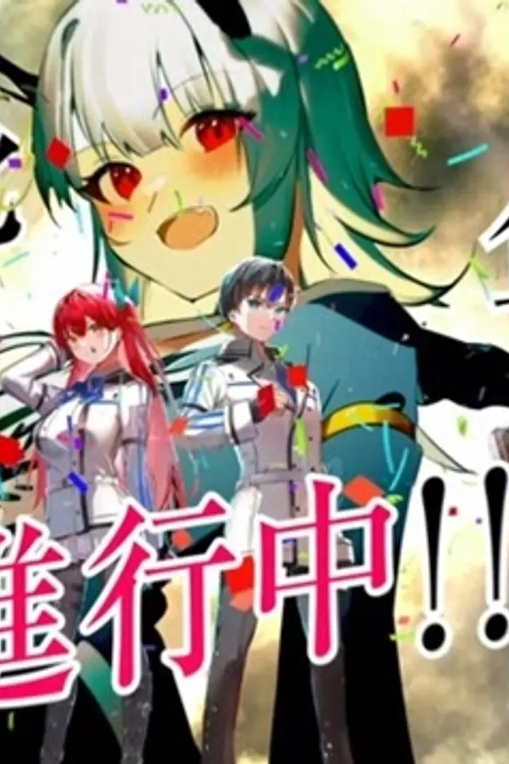 Kami wa Game ni Ueteiru Sub Indo : Episode 1 - 13 (End)