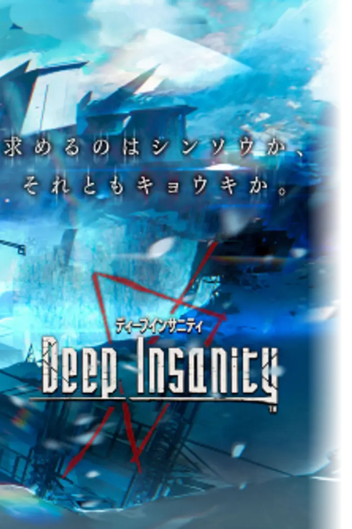 Deep Insanity: The Lost Child Sub Indo : Episode 1 - 12 (End)