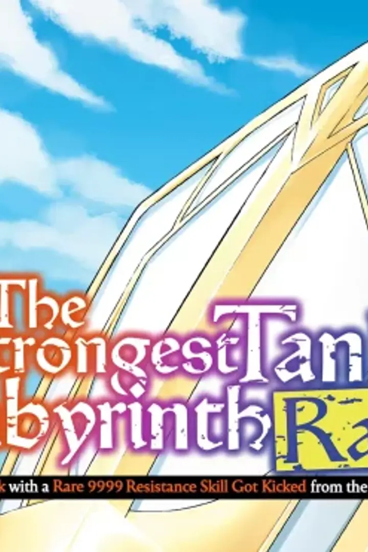 Saikyou Tank no Meikyuu Kouryaku: Tairyoku 9999 no Rare Skill-mochi Tank Yuusha Party wo Tsuihou sareru Sub Indo : Episode 1 - 12 (End)