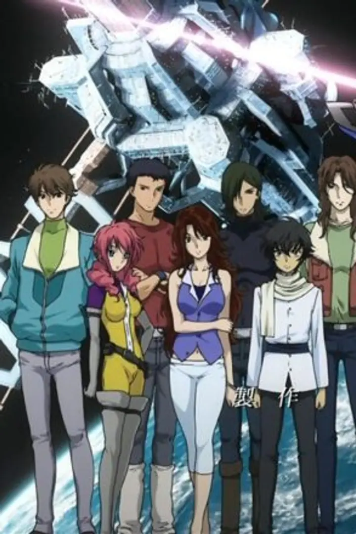 Mobile Suit Gundam 00
