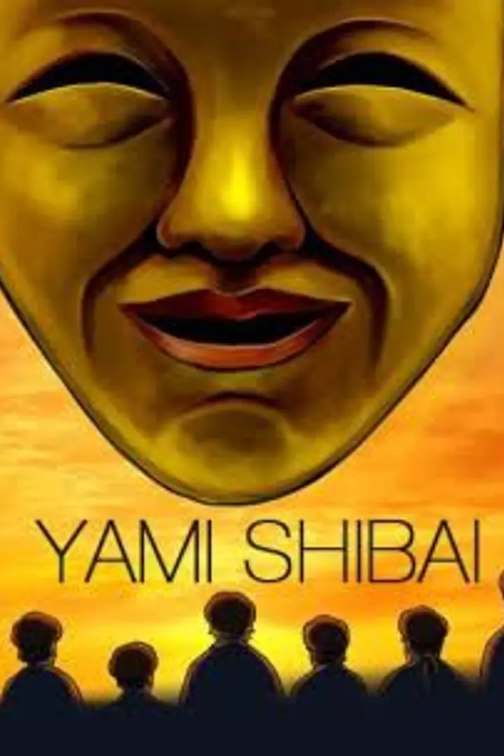 Yami Shibai Season 4