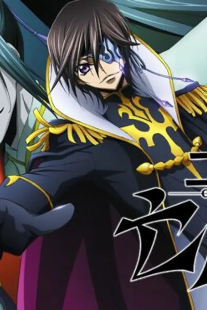 Code Geass: Boukoku no Akito 3 - Kagayaku Mono Ten yori Otsu