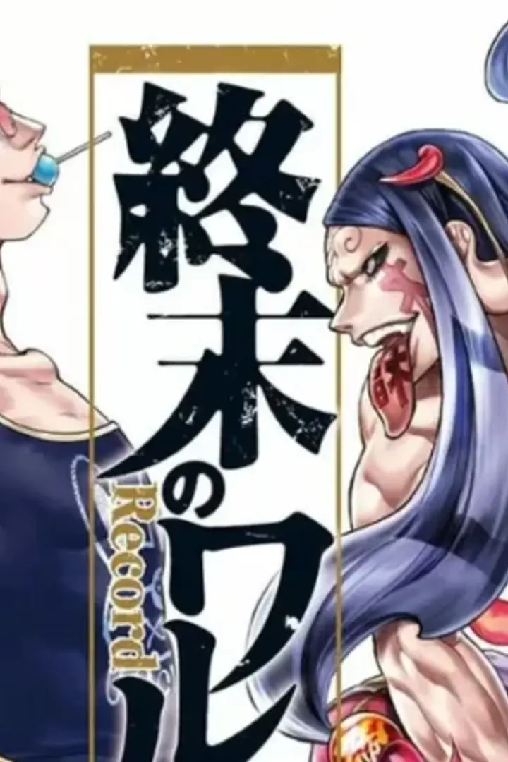 Shuumatsu no Walküre Season 2 Part 2