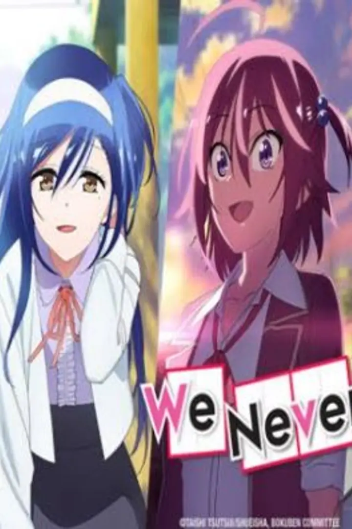 Bokutachi wa Benkyou ga Dekinai! (Season 2)