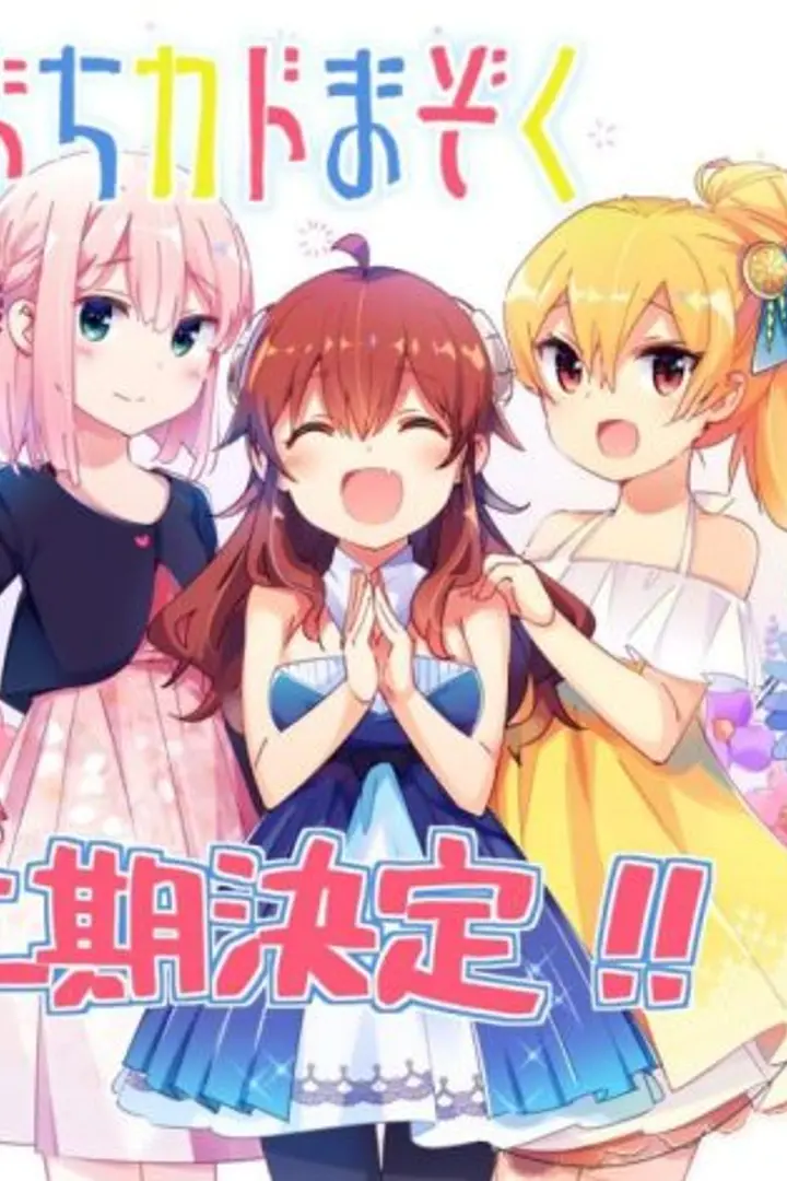 Machikado Mazoku: 2-choume Sub Indo : Episode 1 - 12 (End)