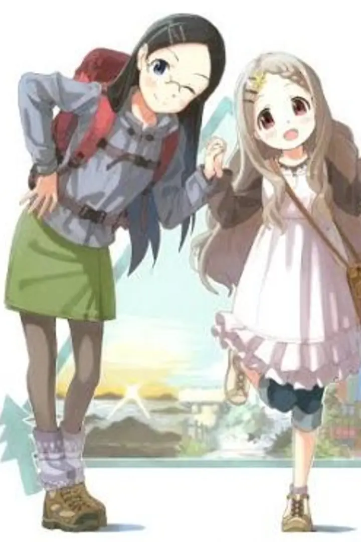 Yama no Susume
