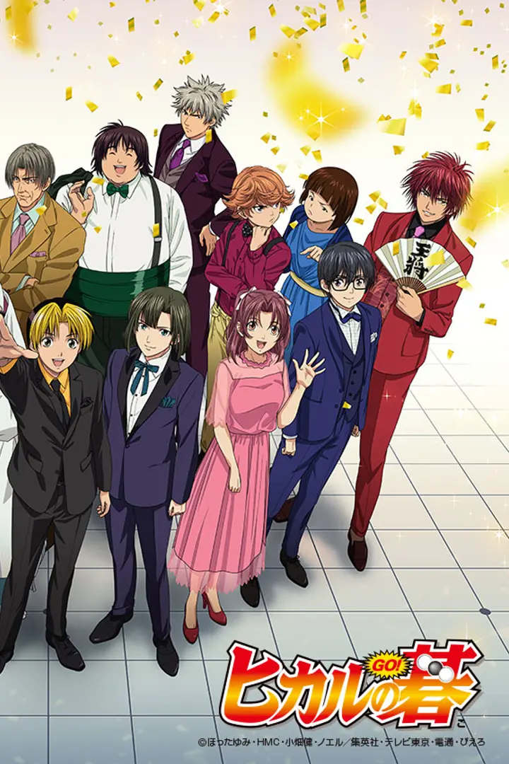 Hikaru no Go Sub Indo : Episode 1 - 75 (End)