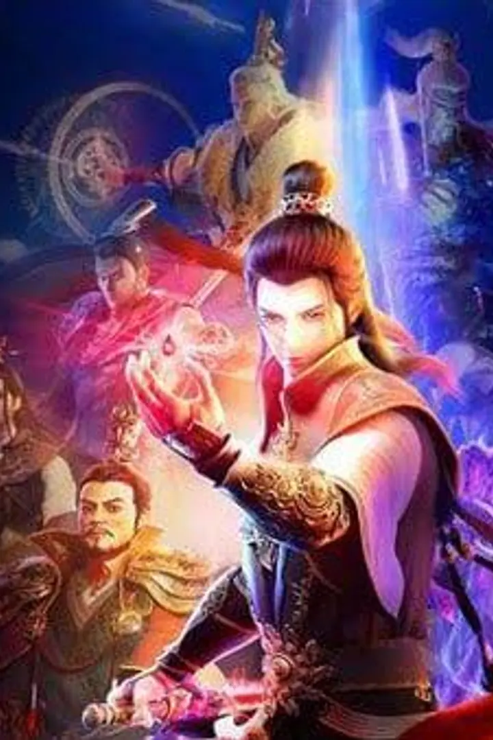 Xing Chen Bian