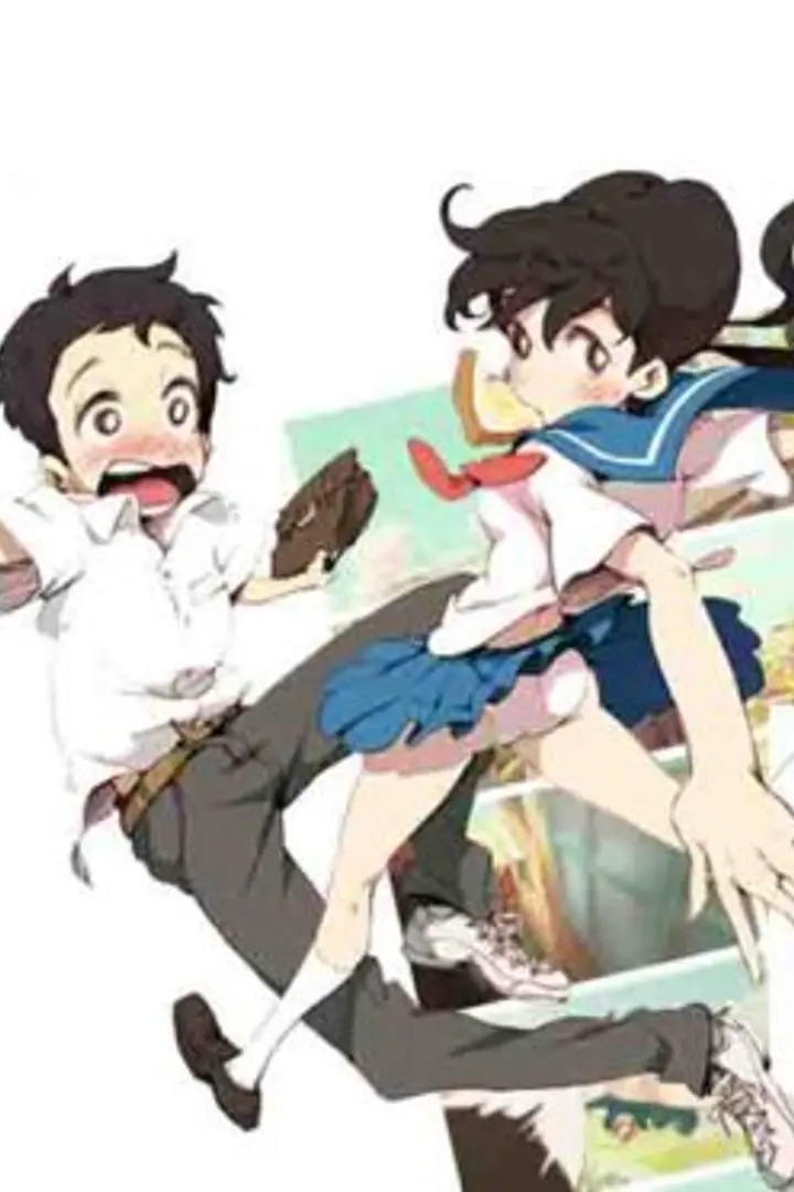 Fumiko no Kokuhaku