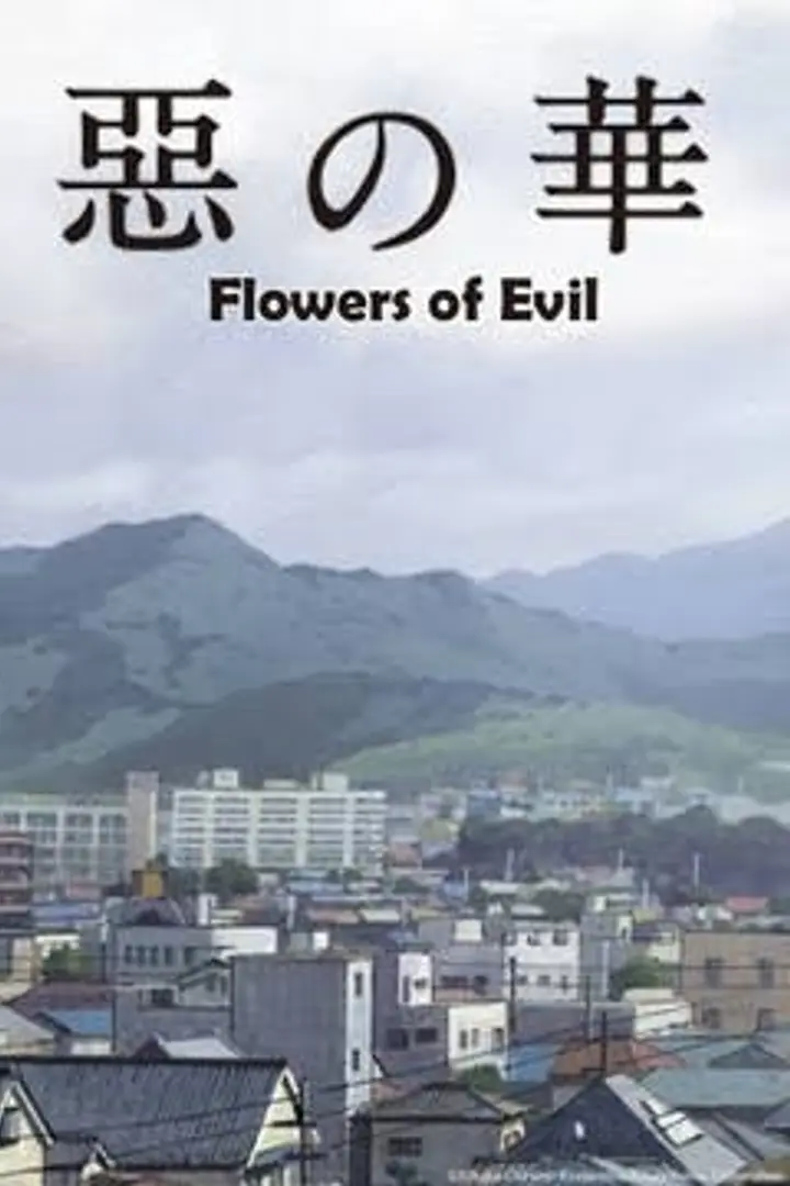Aku no Hana