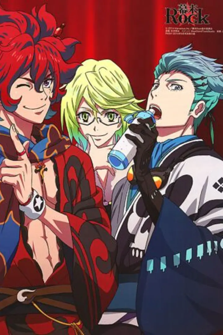 Bakumatsu Rock
