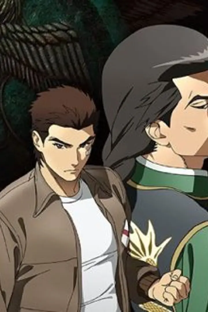 Shenmue the Animation Sub Indo : Episode 1 - 13 (End)