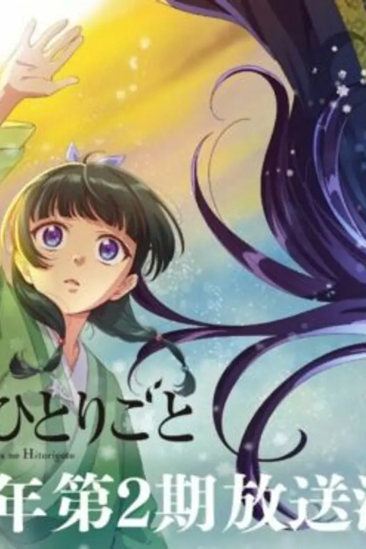 Kusuriya no Hitorigoto Season 2 Sub Indo : Episode 1 - 24 (End)