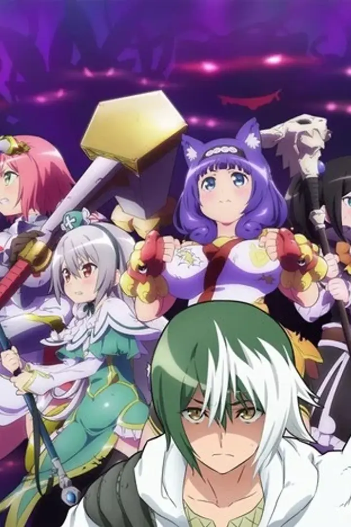 Futoku no Guild Sub Indo : Episode 1 - 12 (End)