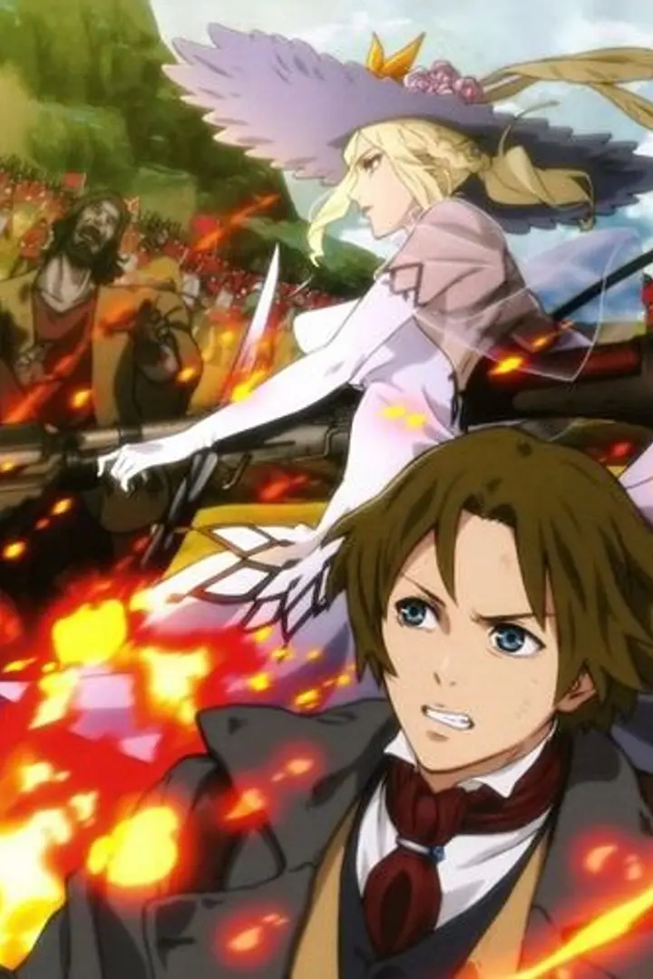 Shisha no Teikoku BD Sub Indo
