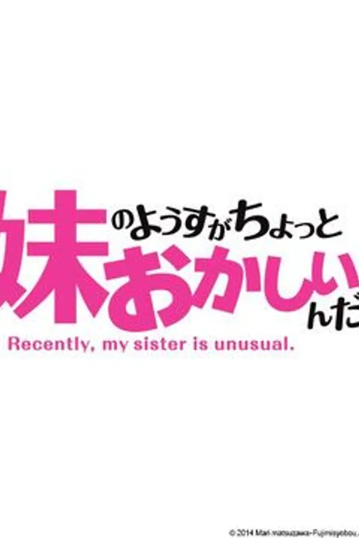 Saikin Imouto no Yousu ga Chotto Okashiinda ga