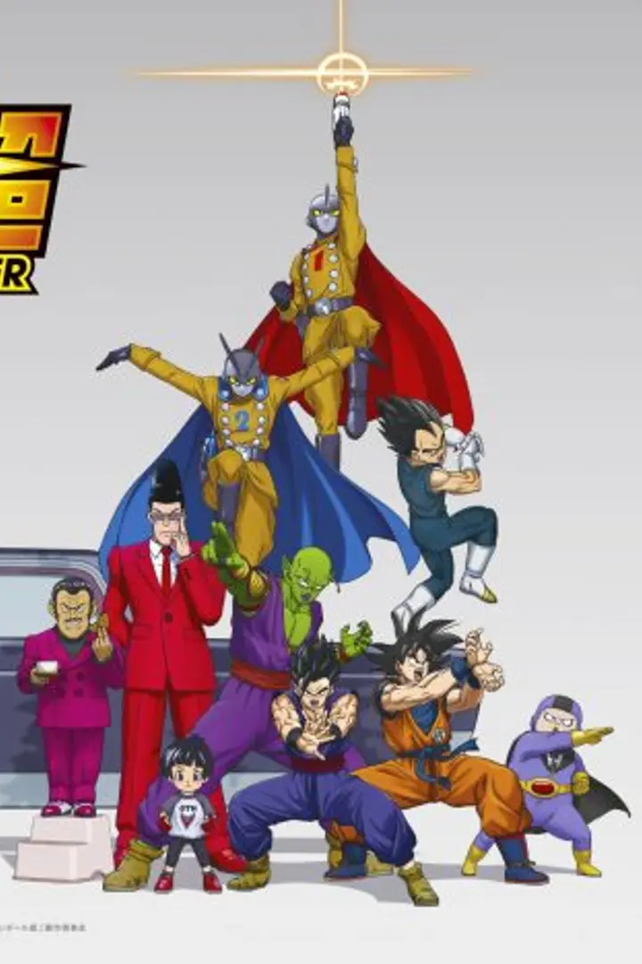 Dragon Ball Super: Super Hero