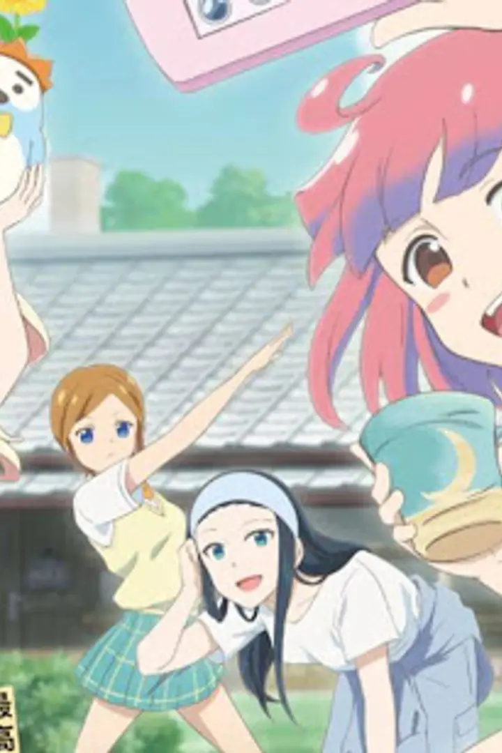 Yakunara Mug Cup mo Sub Indo : Episode 1 - 12 (End)