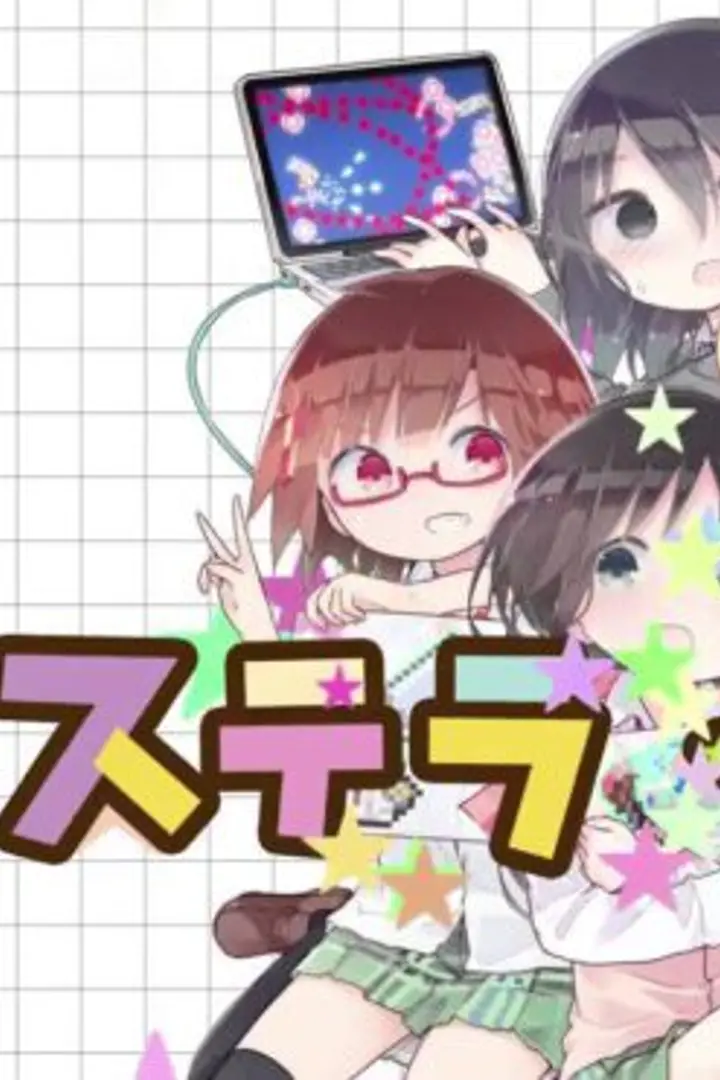 Stella no Mahou