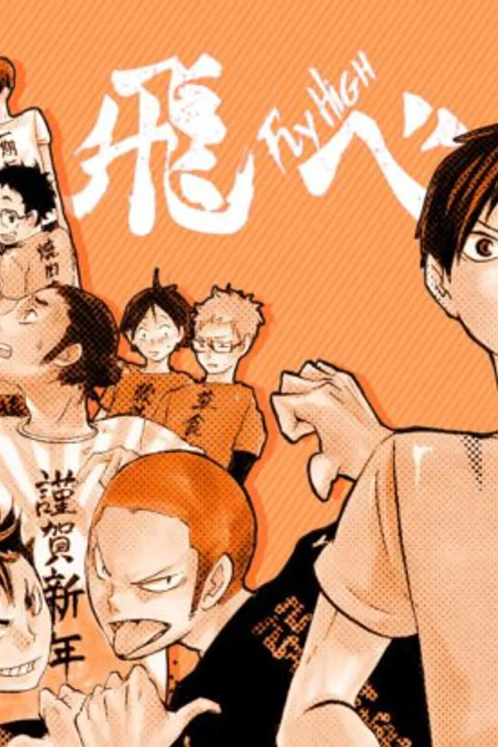 Haikyuu!!: To the Top Part 2
