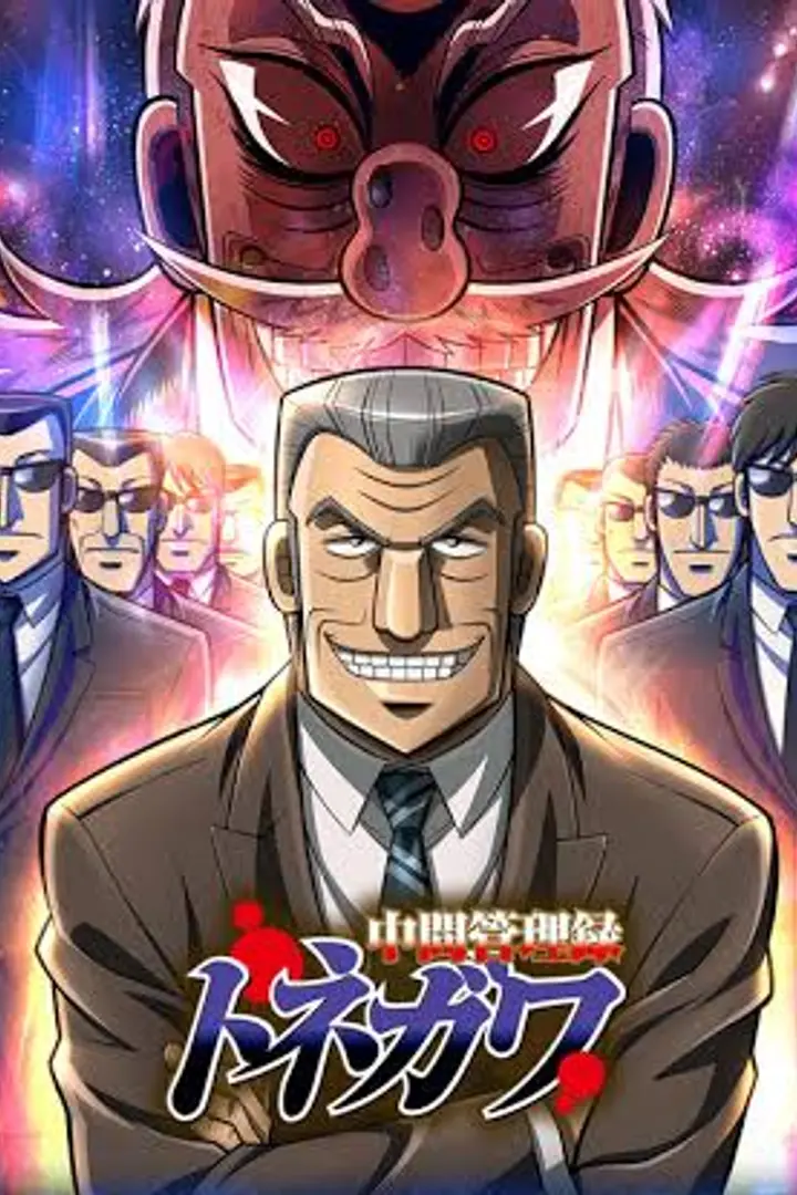 Chuukan Kanriroku Tonegawa BD Sub Indo : Episode 1 - 24 (End)