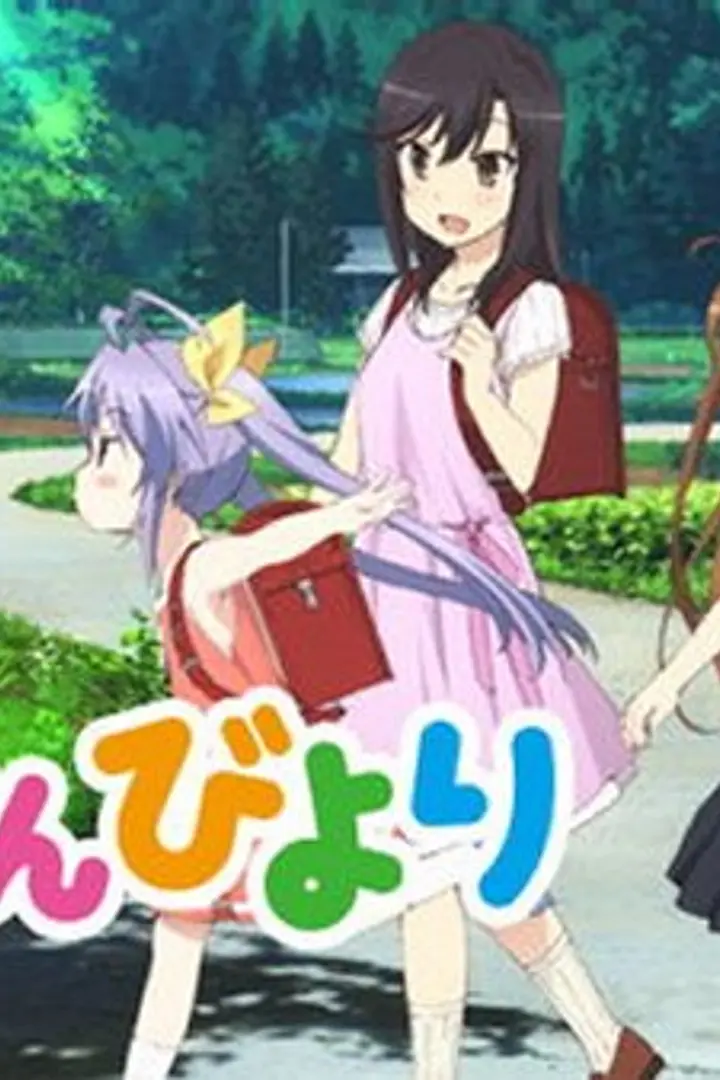 Non Non Biyori Sub Indo : Episode 1 - 12 (End) + OVA