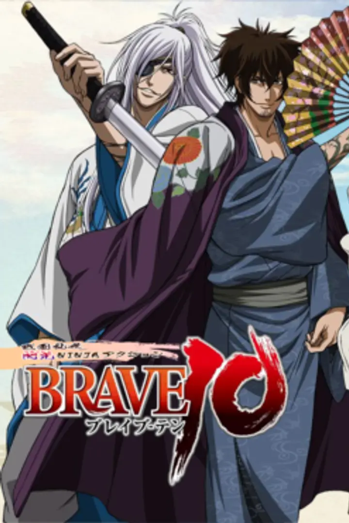 Brave 10