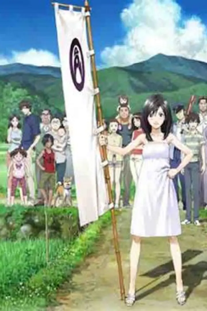 Summer Wars Sub Indo