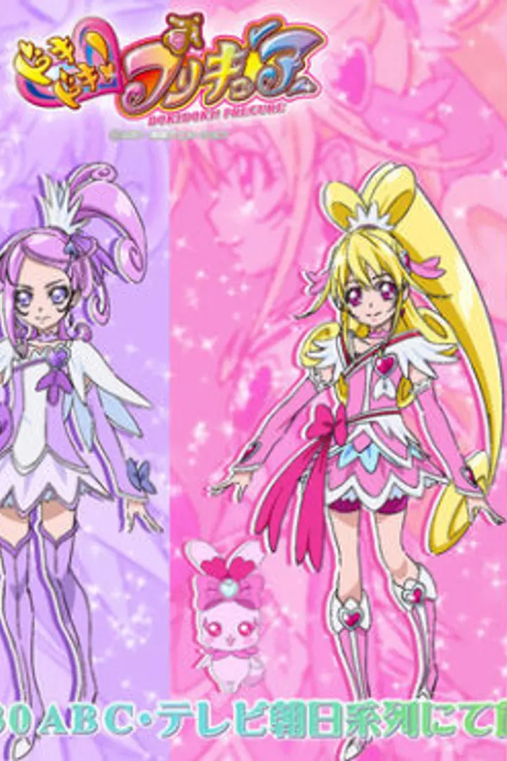 Dokidoki! Precure