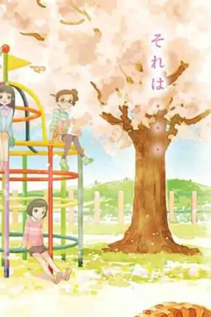 Sakura Capusule Sub Indo