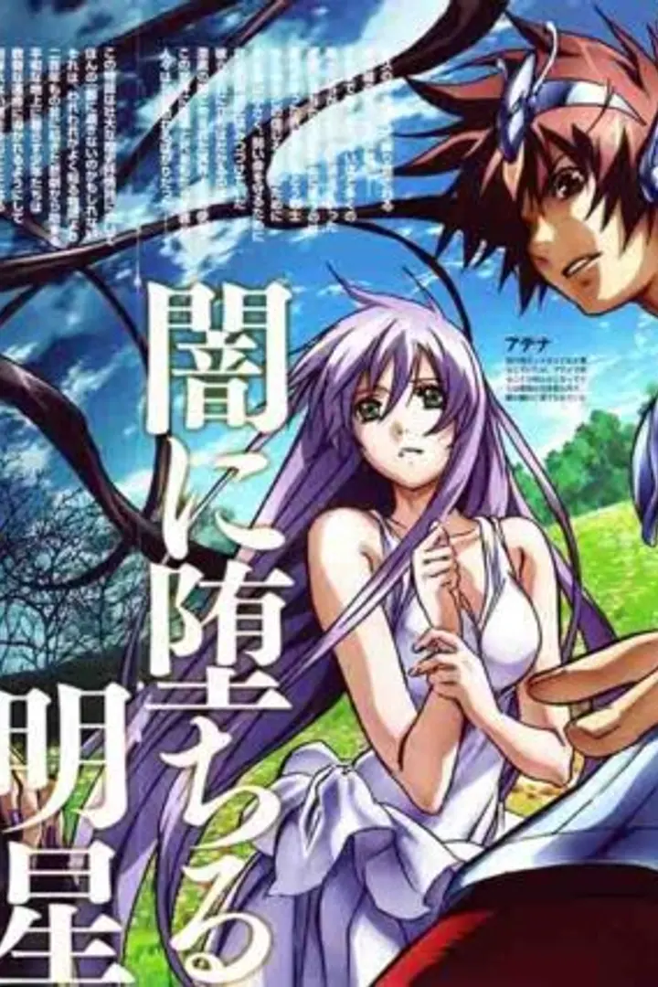 Saint Seiya: The Lost Canvas - Meiou Shinwa Season 2 Sub Indo : Episode 1 - 13 (End)