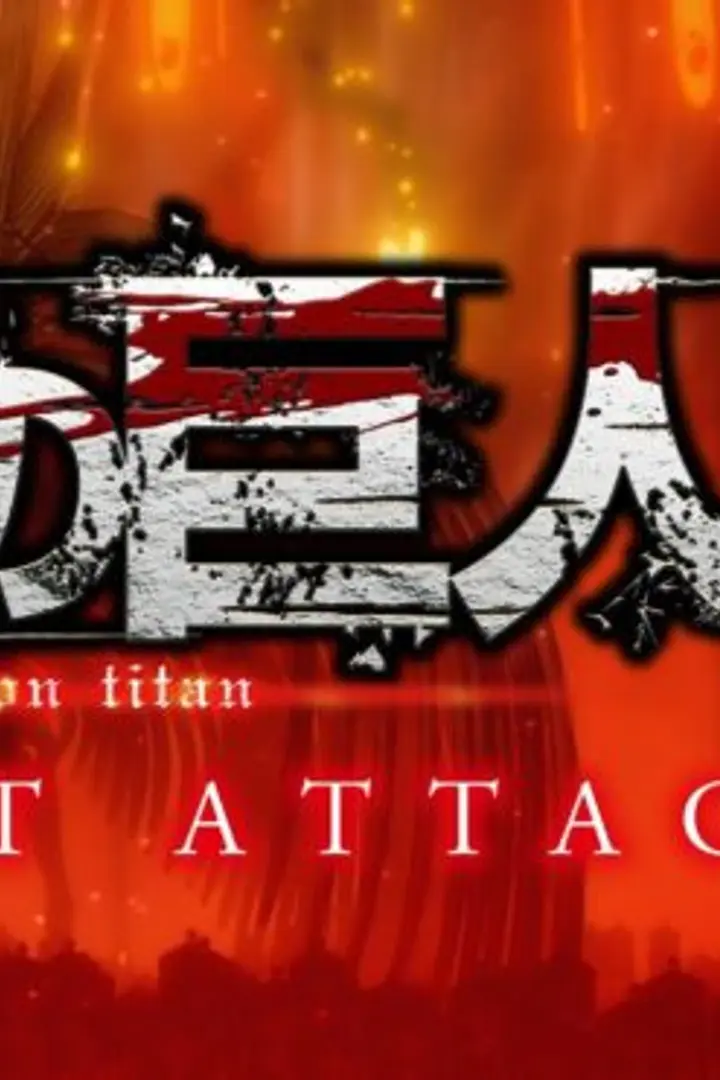 Shingeki no Kyojin Movie: Kanketsu-hen - The Last Attack Sub Indo