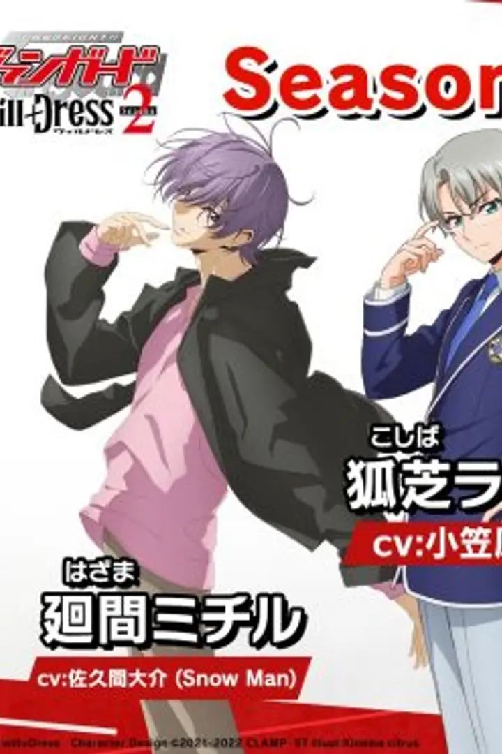 Cardfight!! Vanguard: will+Dress Season 2 Sub Indo : Episode 1 - 12 (End)