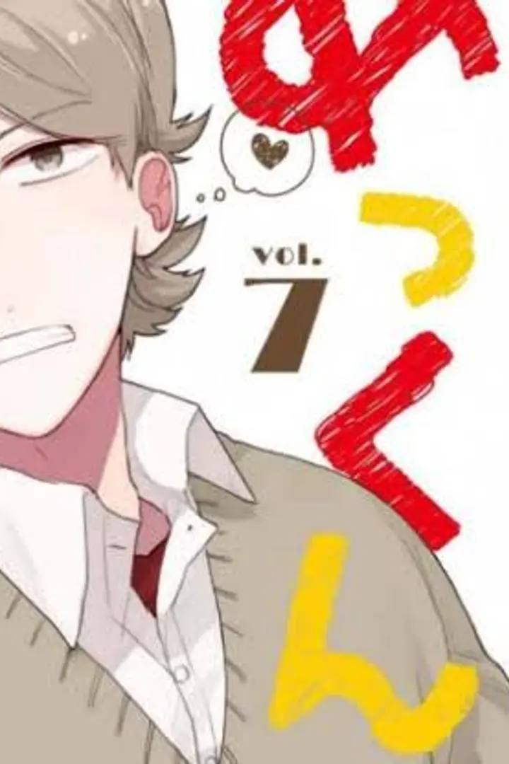 Akkun to Kanojo Sub Indo : Episode 1 - 25 (End)